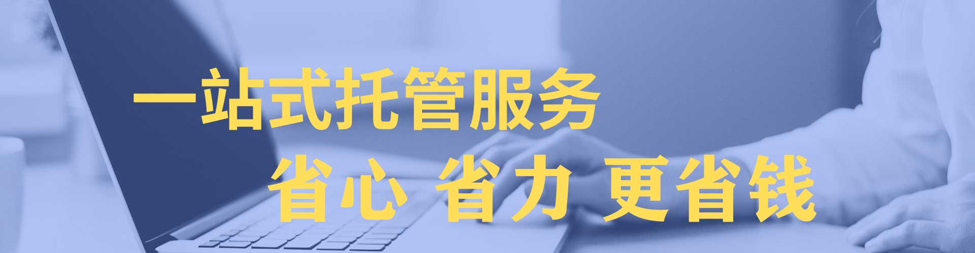 阳泉谷歌sem